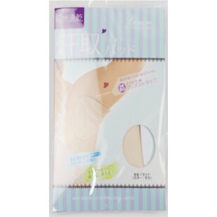 日系女款防止腋下流汗水洗女士吸汗垫隔汗垫防止透汗漏汗一对装