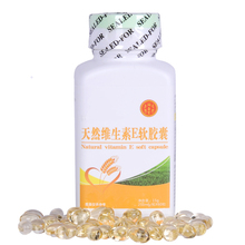 同圣堂天然维生素e ve面部延软胶囊1