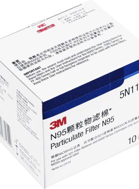 级滤防工棉尘3200防伪面具