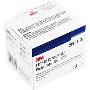 3M 3701过滤棉KN95级别防工业粉尘3200面具用滤芯100片整盒带防伪