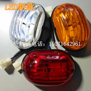 粤海清障救援拖车配件龙门架灯 红白黄组合灯 转向刹车灯 12v24v