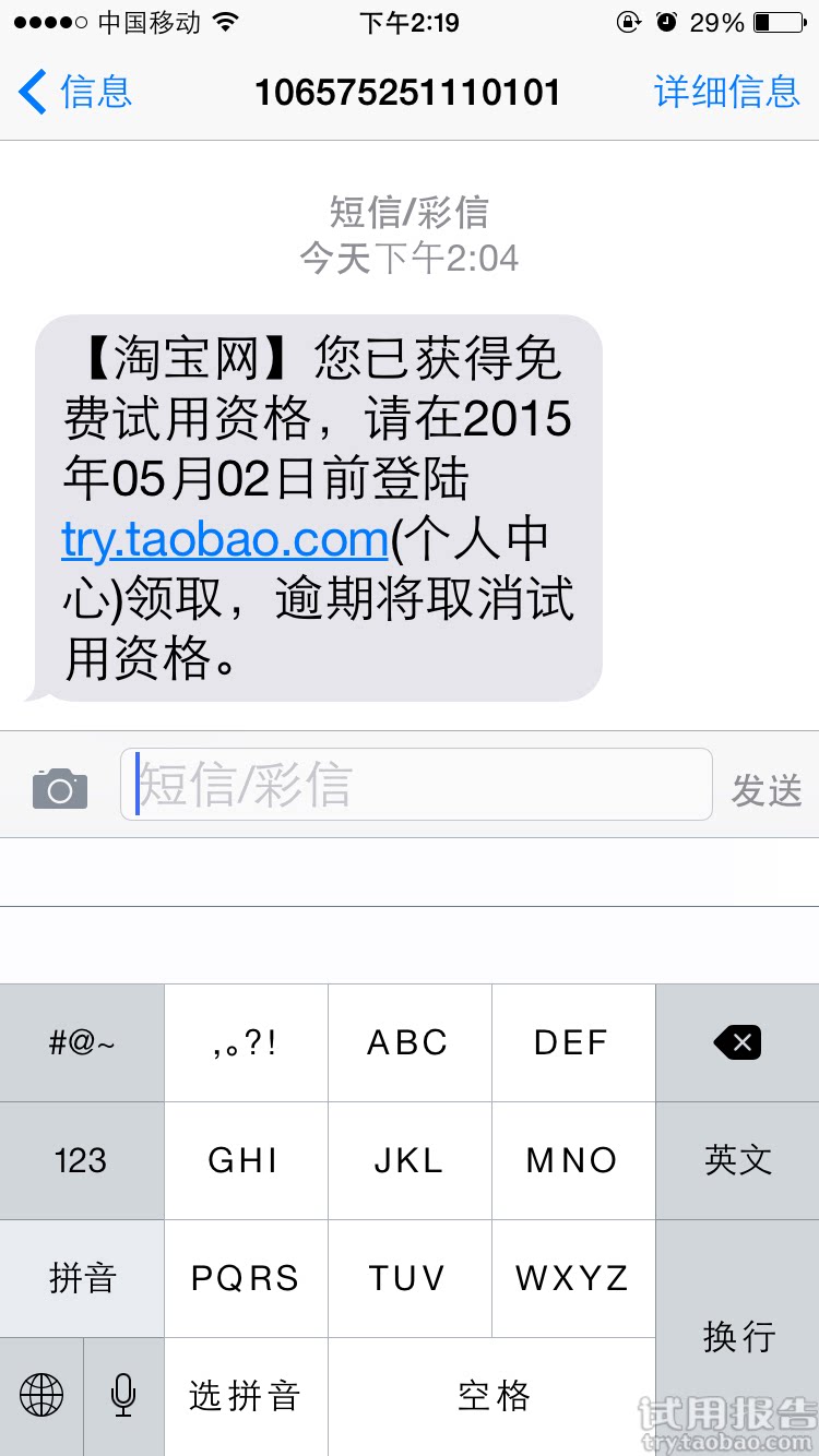 佰草集官网—来自春天的玉润小集！