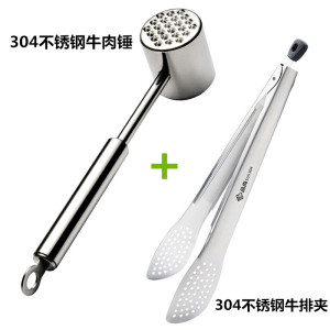 304不锈钢肉锤拍打锤打肉锤嫩肉砸肉锤牛排锤子松肉锤敲肉锤工具