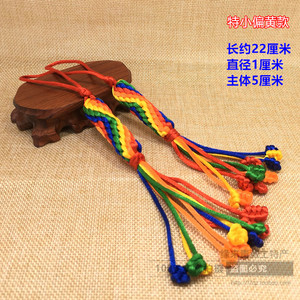西藏特产吉祥哈达五彩线五色绳手工编织 金刚结汽车载内挂饰挂件