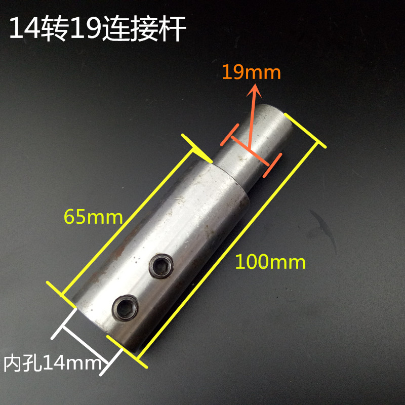 锯片夹磨片夹砂轮夹万能夹头电机变万能机主轴横机连接杆夹具夹盘 标准件/零部件/工业耗材 百叶轮 原图主图