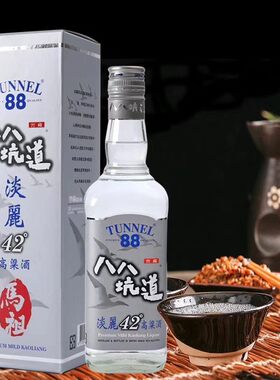 88坑道，八八坑道高粱酒玛祖淡丽42度600mL包邮 量大更优惠
