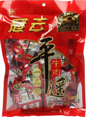 冠云平遥牛肉原味五香麻辣特产
