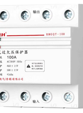 自复式过欠压保护器380v自动复位