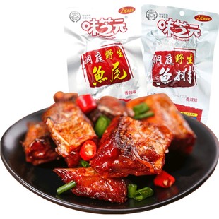 味芝元香辣鱼排32g*30包湖南特产淡水湖鱼尾烟熏辣味鱼块零食小吃