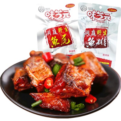 味芝元32g湖南特产烟熏香辣鱼