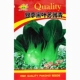 Четыре сезона черный лист Suzhou Green 10G [3 пакета с волосами]