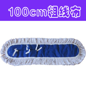 平板拖把拖把头尘推替换布拖把布尘推套拖布 40 60 80 90 110cm