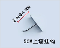 5 см на стене