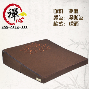 大斜坡坐垫打坐垫禅修垫便携家用加厚静坐打座禅垫静坐拜垫跪拜垫