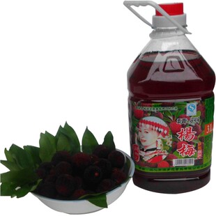 8度6斤湖南靖州杨梅酒原浆梅子果酒低度红酒装女生甜酒正品