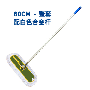 尘推拖把加厚棉线工业仓库车间用大号排拖结实耐用保洁品清洁工具