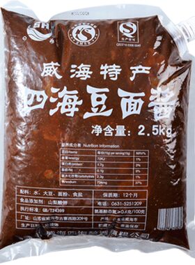四海豆面酱炖鱼蘸酱威海特产