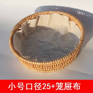 藤编馒头筐家用水果篮厨房筐子桌面收纳柳编面包篮馍筐编织收纳筐