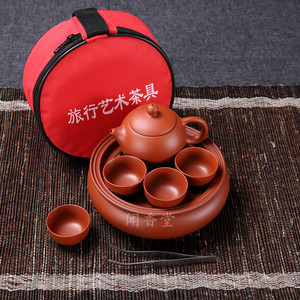 旅行茶具泡茶套装小号便携紫砂陶瓷整套功夫茶具茶道茶盘茶壶茶杯