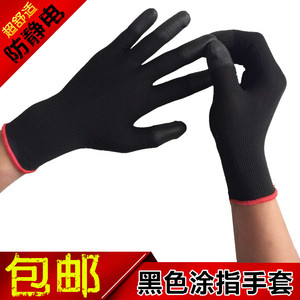 12双装灰色白手套劳保pu尼龙浸涂指涂层纱线薄款防滑耐脏透气包邮