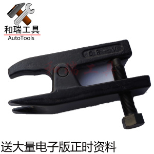 汽保工具球头拉拔器 球头取出器 球头拉马 汽车维修工具