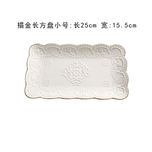 新款家用耐高温浮雕陶瓷长方形盘子蝴蝶餐盘菜盘下午茶水果盘点心