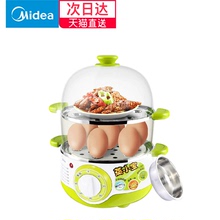 midea /美的mz-syh18-2a电蒸锅1