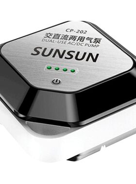 森森双孔usb充电两用静音增氧泵