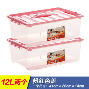 手提式收纳箱塑料收纳盒食品零食透明密封有盖储物箱子整理箱小号