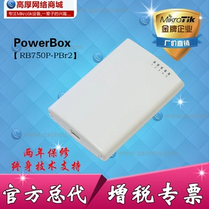 Mikrotik RB750P-PBR2 (Powerbox) 璺   ㄦ ㄦ 紒 紒 氱 瀹 瀹 瀹 瀹 瀹 瀹 瀹 敤 敤 敤 敤 敤
