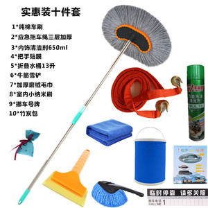 洗车刷子长柄伸缩神器纯棉套装多功能专用擦车清洁刷工具汽车拖把