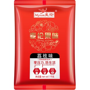 麦伦荔枝粉果汁速溶袋装冲饮橙汁果汁粉奶茶店原料固体饮料冲剂