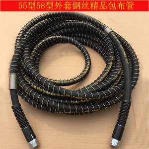 熊商用高压清洗机洗车泵刷车器55型58型防爆耐磨包布钢丝水管