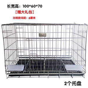 新款狗笼子 加粗小型中型大型犬泰迪狗笼 养殖家用大号兔笼鸡笼