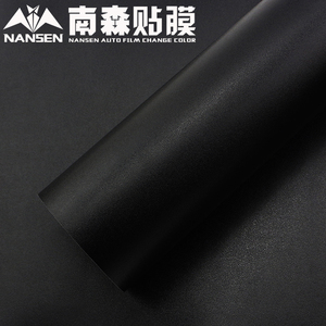 汽车改色膜整车身贴膜内饰改装贴纸全车身改色黑白车膜磨砂亚光膜