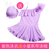 6788 purple+lace -up hat special offer