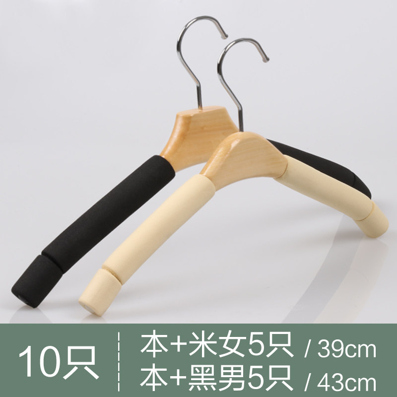 龙衣堂实木衣架防滑家用无痕防肩角多功能衣柜收纳挂钩木衣架i.