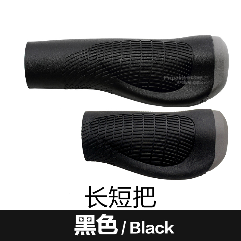 山地自行车壁虎把套折叠车转把握把配件长短橡胶把手1025