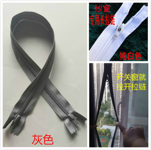 包邮隐形纱窗定做拉链纱窗车缝魔术贴防蚊窗纱网帮助灭蚊不用蚊帐