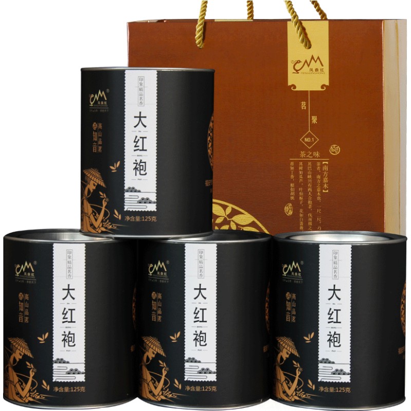 买一送三 大红袍茶叶共500g 武夷山乌龙茶罐装岩茶散装礼盒装