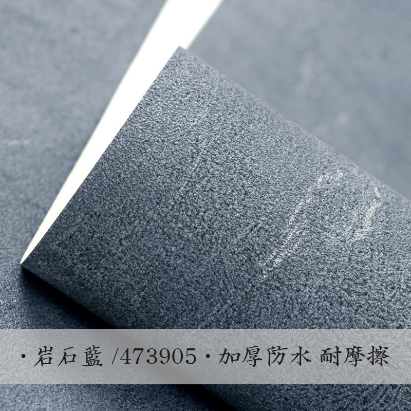 复古纯色素色水泥灰色墙纸餐厅卧室背景店铺装修工业风壁纸非自粘