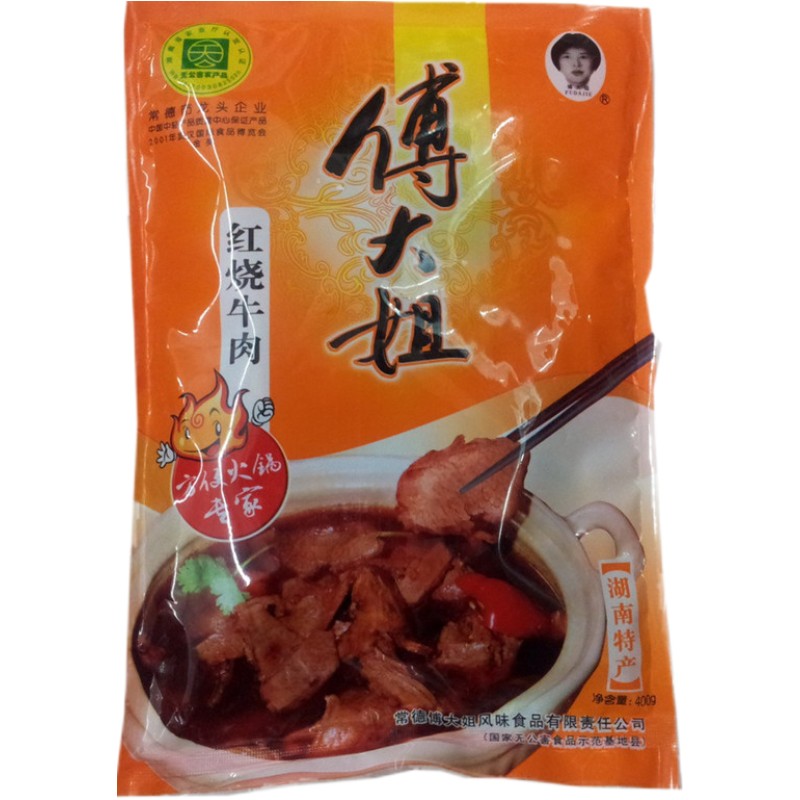 湖南常德香辣年货红烧牛肉