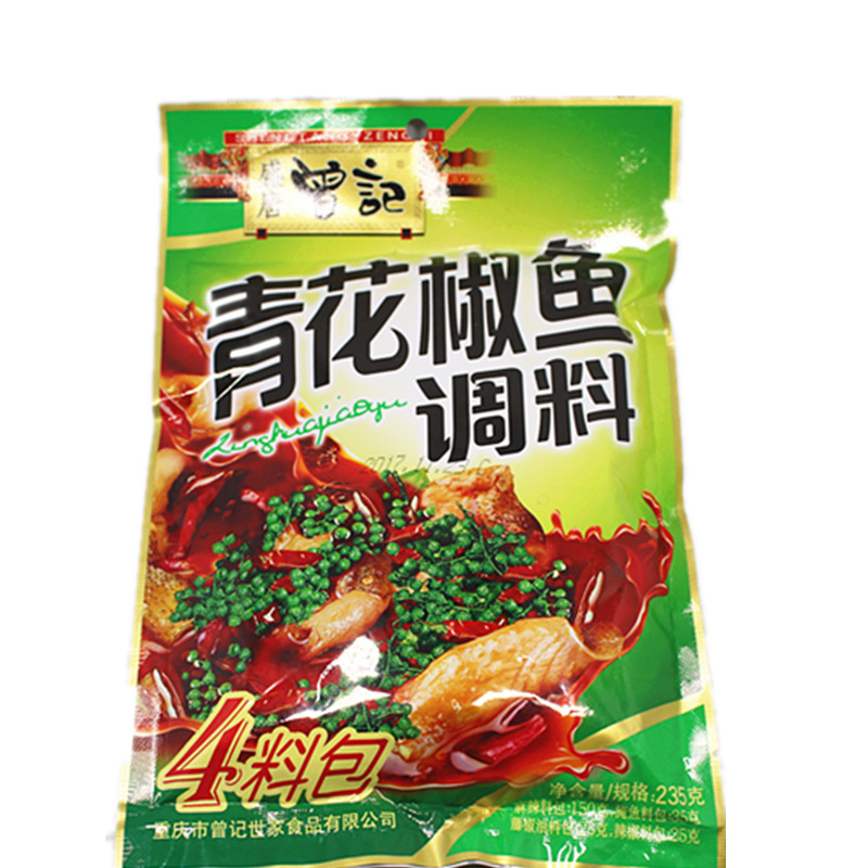 曾记青花椒鱼调料235g麻辣藤椒水煮鱼火锅鱼底料四川重庆特产佐料