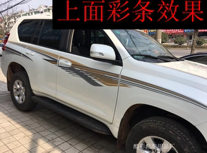 10-23款普拉多车身彩条丰田霸道专用贴纸大字母车贴改装拉花腰线