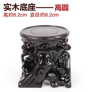 红木工艺品木雕摆件实木根雕底座小底座奇石底座水晶球底座