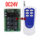 学习码 6路无线遥控开关12V多功能接收继电器模块电机马达控制器i.
