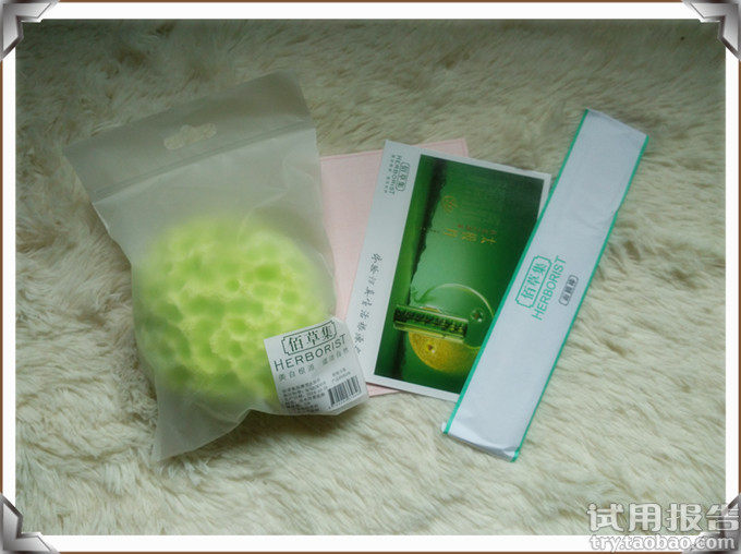 佰草集新七百面膜