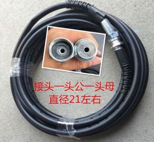 280/380/55/58型高压洗车机管子橡胶管 清洗机高压钢丝出水管水线