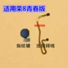 Товары от 陈培佳55