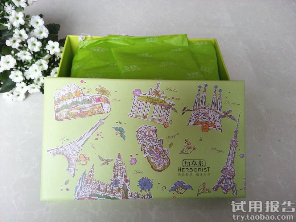 佰草集新玉润保湿菁华霜